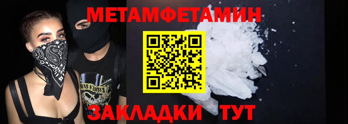 Amphetamine 97% Сокол