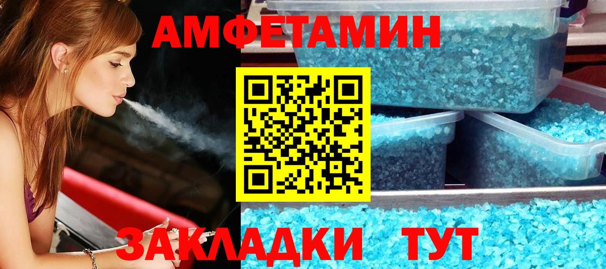 omg рабочий сайт  Вход с VPN  Сокол  АМФЕТАМИН 98% 
