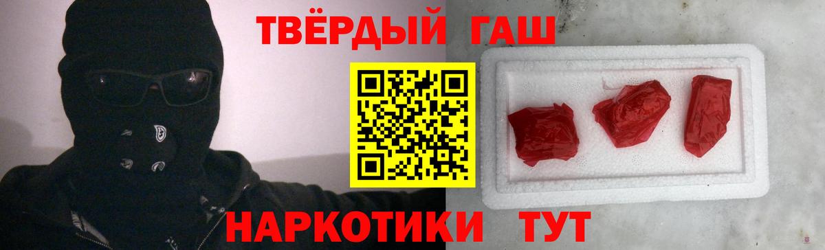 Гашиш Premium Сокол