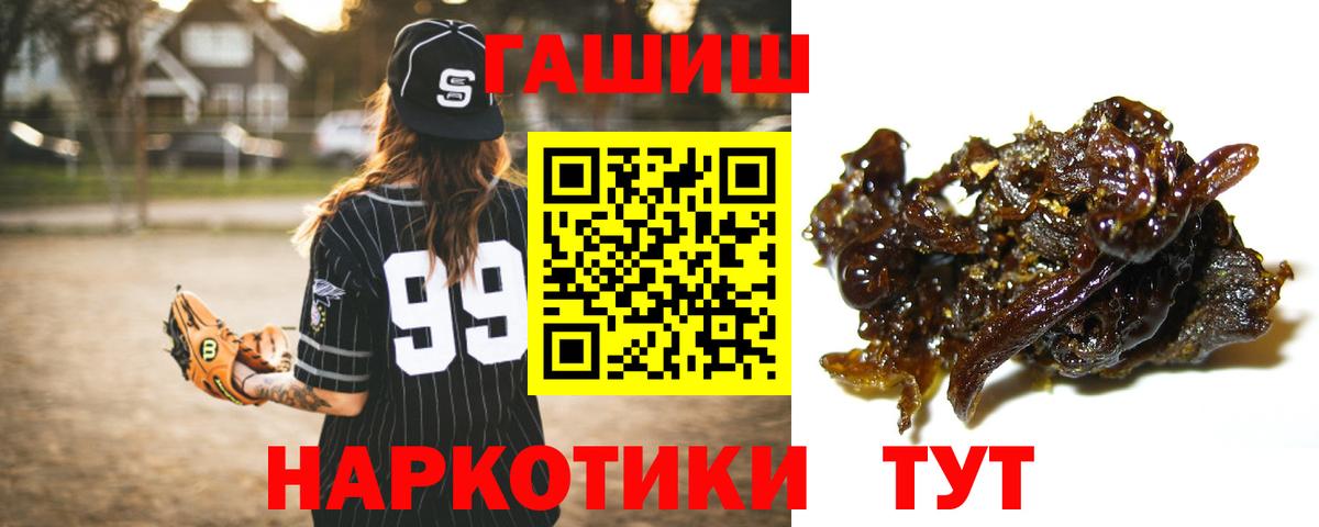 Гашиш  Вход с VPN  Сокол  где найти   ГАШ ice o lator  ГАШ убойный 