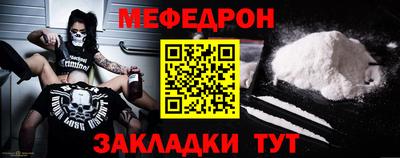 мет Первоуральск