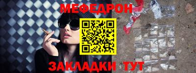 мдпв Обнинск