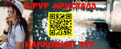 кокаин перу Обь