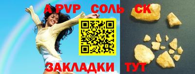 гидропоника Пенза