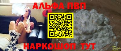 гидропоника Партизанск