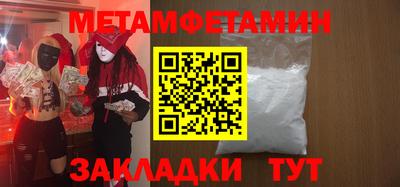 гидропоника Партизанск