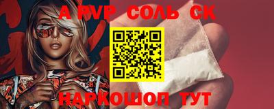гидропоника Партизанск