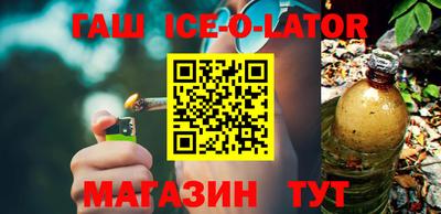 гидропоника Партизанск