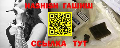 гидропоника Партизанск