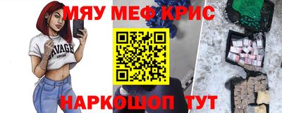 кокаин перу Обь