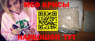 мет Первоуральск