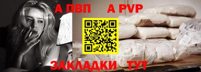 кокаин перу Обь