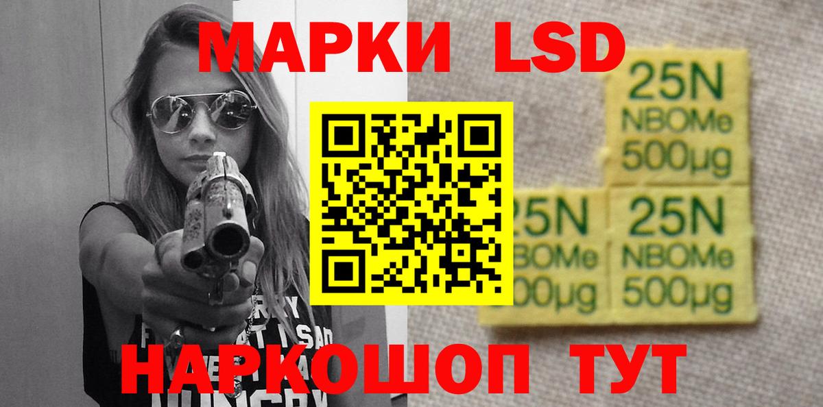 Лсд 25 экстази кислота  Вход с VPN  Сокол 