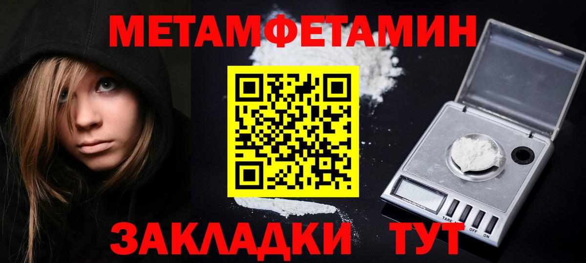 Сокол  Метамфетамин витя  Вход с VPN 