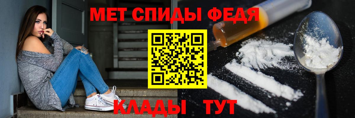 МЕТАМФЕТАМИН Methamphetamine Сокол