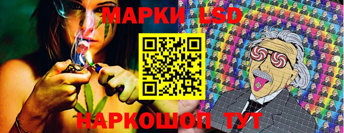 купить  цена  Марки NBOMe  Сокол  Вход с VPN  Марки 25I-NBOMe 1,8мг  Марки 25I-NBOMe 1,8мг 