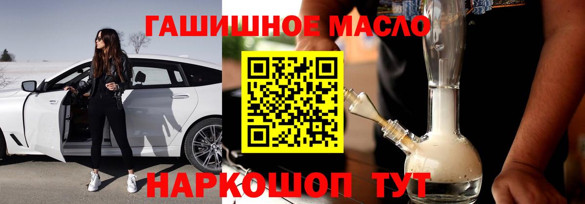 ТГК Wax Сокол