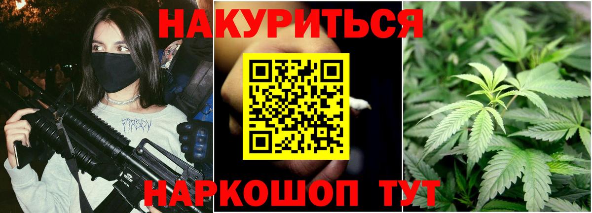 Бошки Шишки Ganja  Шишки марихуана Bruce Banner  Конопля марихуана  Сокол  Вход с VPN 